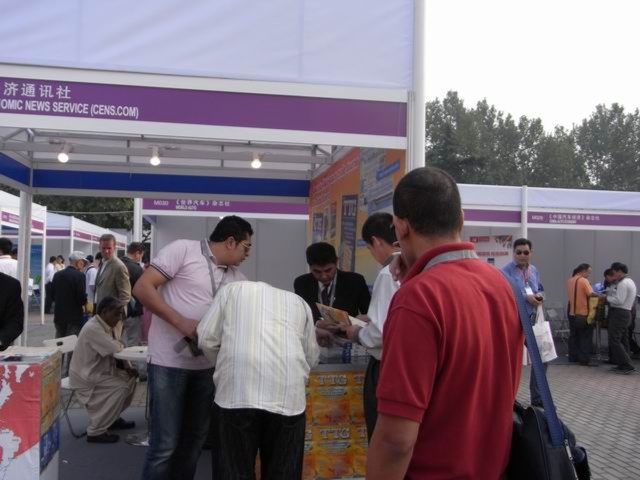 CIAPE - China Int`l Auto Parts Expo 