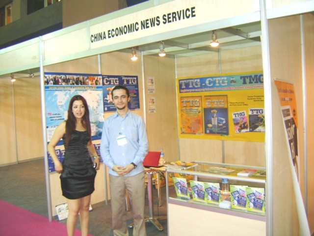 OTOMOTIV - International Automotive Supply Industry Components, Accessories & Service Equipment Exhibition