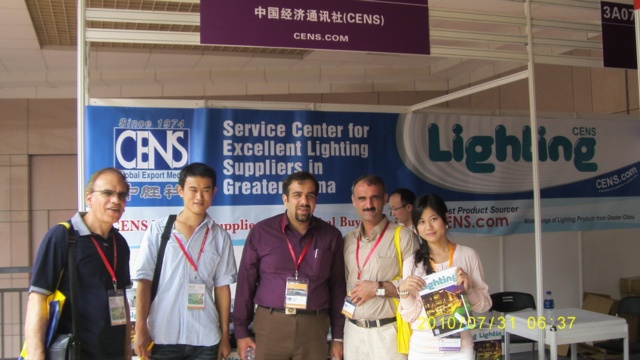 GILF - China (Guzhen) International Lighting Fair
