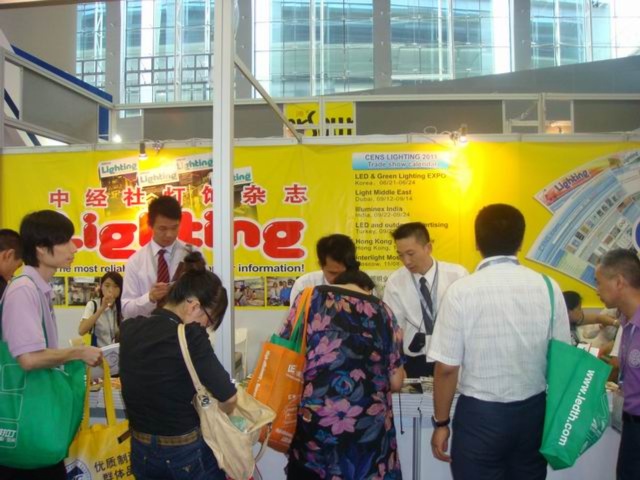 Guangzhou International Lighting Exhibition