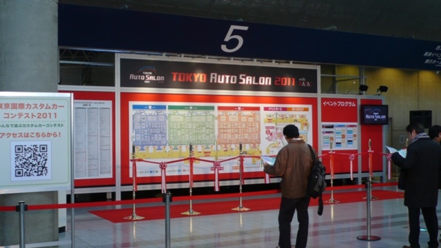 Tokyo Auto Salon