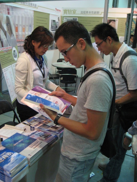 Taipei International Automation Exhibition