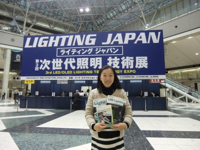 LED/OLED Lighting Technology Expo