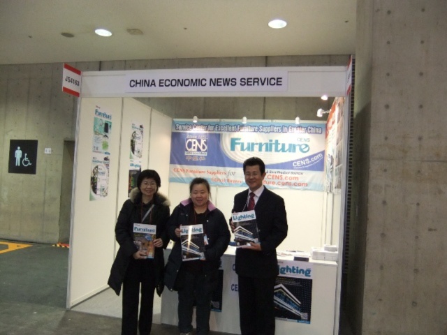 JAPAN Shop - International Exhibition for Shop Systems and Fixturing