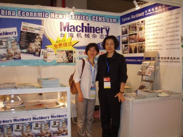 Chinaplas - Asia`s No.1 Plastics & Rubber Trade Fair