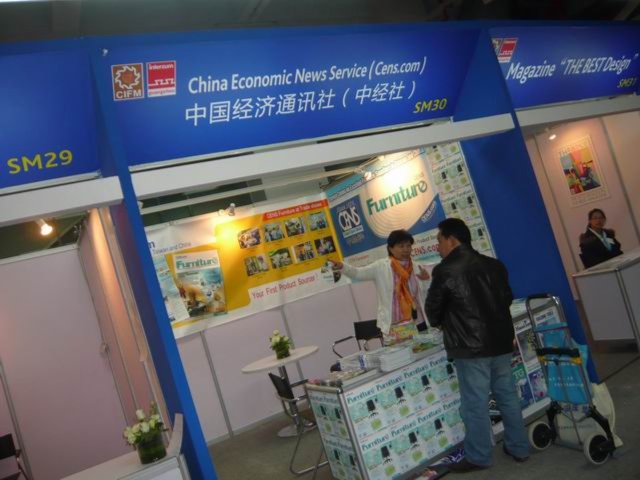 CIFM / interzum guangzhou 2018