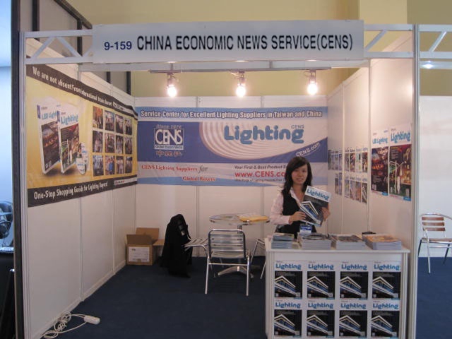 IstanbulLight