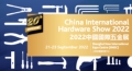 CIHS - China International Hardware Show (2022 Cancelled)