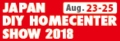 JAPAN DIY HOMECENTER SHOW JAPAN DIY HOMECENTER SHOW