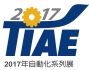 Taichung Industrial Automation Exhibition Taichung Industrial Automation Exhibition