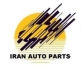 伊朗國際汽配展