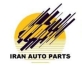 Iran AutoParts Exhibition Iran AutoParts Exhibition