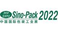 China International Exhibition on Packaging Machinery & Materials