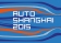 AUTO SHANGHAI - International Automobile and Manufacturing Technology Exhibition AUTO SHANGHAI - International Automobile and Manufacturing Technology Exhibition