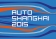 AUTO SHANGHAI - International Automobile and Manufacturing Technology Exhibition