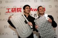 Presidents Hsieh Jun-ya of Duck Image (left) and Johnsee Lee of ITRI jointly announce their prize-winning products.