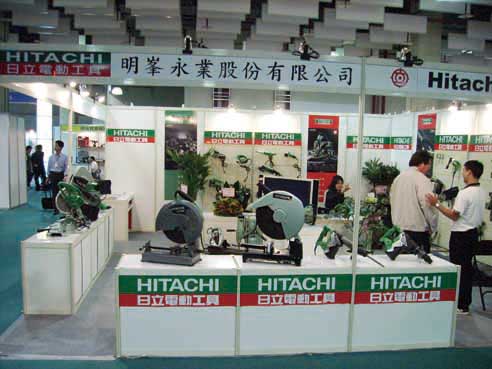 Hitachi showcases precision power tools. 