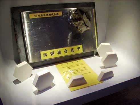 HCG has invested heavily in developing bulletproof ceramic armor.