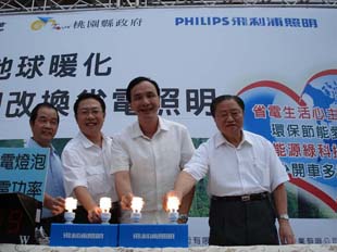 Chu (third from left) together with representatives from sponsors of the 20,000-energy-saving-lamp giveaway. 