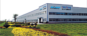 Nanyang`s modern and big plant in Ruian of Zhejiang Province. 