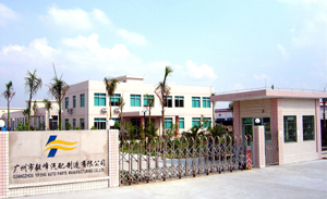 Yifeng`s modern and integrated factory, located in Huadu Auto City in Guangzhou.