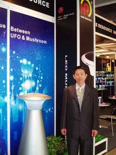 Home Resource`s Mushroom and UFO lamps and the company general manager, David Chen, at Light+Building 2008. 