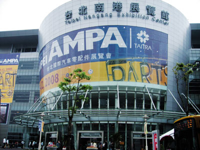 Taipei AMPA 2008 held for the first time at the newly-opened Nangang Exhibition Hall