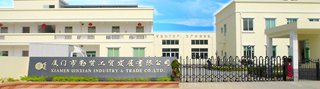 Xiamen Qinxian`s modern and integrated plant in Xiamen, Fujian Province of China.