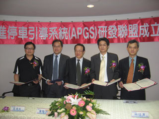 ARTC president Joe Huang (center) signed an agreement for an R&D alliance with four private Taiwanese companies. 