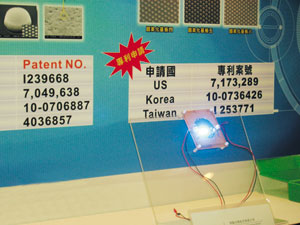 Formosa Epitaxy presents Taiwan`s first AC LED chip.