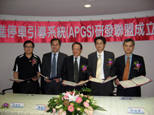 ARTC president Joe Huang (center) signs an agreement for an R&D alliance with four private Taiwanese companies.