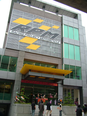 The company recently inaugurated its new headquarters in Taipei.