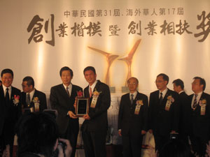 Sheng Chyean chairman Y.C. Huang (fourth from left.)