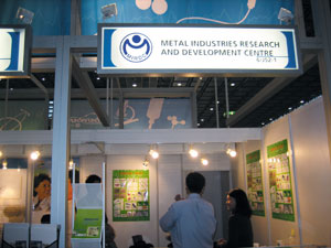 Surgical instruments jointly developed by MIRDC and K&W Tools exhibited at MEDICA 2008 in Dusseldorf, Germany.