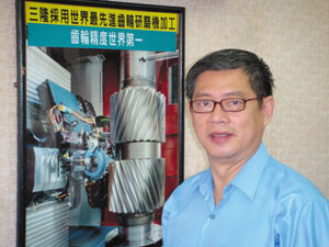 Sun Lung president K.L. Liao