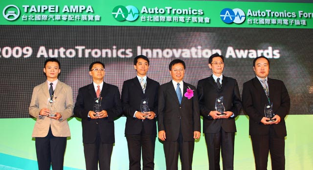 Winners of 2009 AutoTronics Innovation Awards.