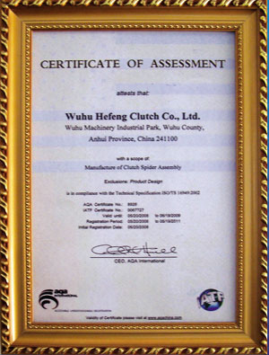 The clutch disc maker`s certificate of the ISO/TS 16949: 2002 standard.