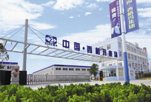XGM Group`s modern and integrated factory in Zhejiang Province of China.