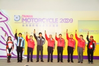 Global VIPs jointly kicked-off Motorcycle Taiwan 2009 at the opening ceremony.