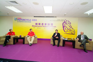 An industry panel discussion at Motorcycle Taiwan 2009