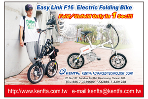 Innovative products made by Kentfa.