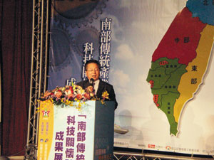 Huang Chi-Chuan, chairman of MIRDC. Huang Chi-Chuan, chairman of MIRDC.