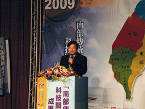 Y.M. Wang, senior specialist with the Department of Industrial Technology. Y.M. Wang, senior specialist with the Department of Industrial Technology.