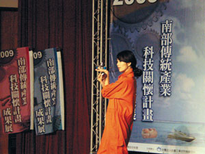 The presentation organizer arranged a catwalk show to introduce innovative products. The presentation organizer arranged a catwalk show to introduce innovative products.