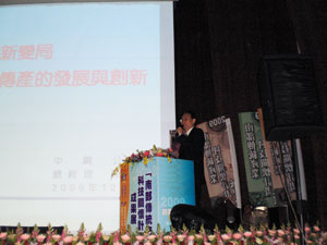 Y.C. Chen, president of China Steel, talked about the importance of innovation to traditional industries.