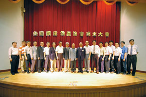 Locks Association of Taiwan, formally inaugurated on June 6, 2009, is the first of its kind in Taiwan.