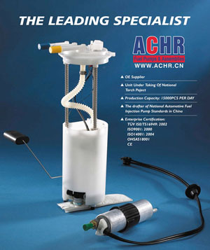 A high-quality electric fuel pump developed and manufactured by Huarun.