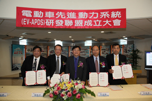 Representatives of EV-APDS strategic alliance members at the signing ceremony (second from left is Joe Huang, president of ARTC).