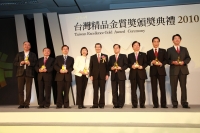 Taiwan Vice President Vincent Siew (middle) with all eight winners of 18th Taiwan Excellence Gold Award.
