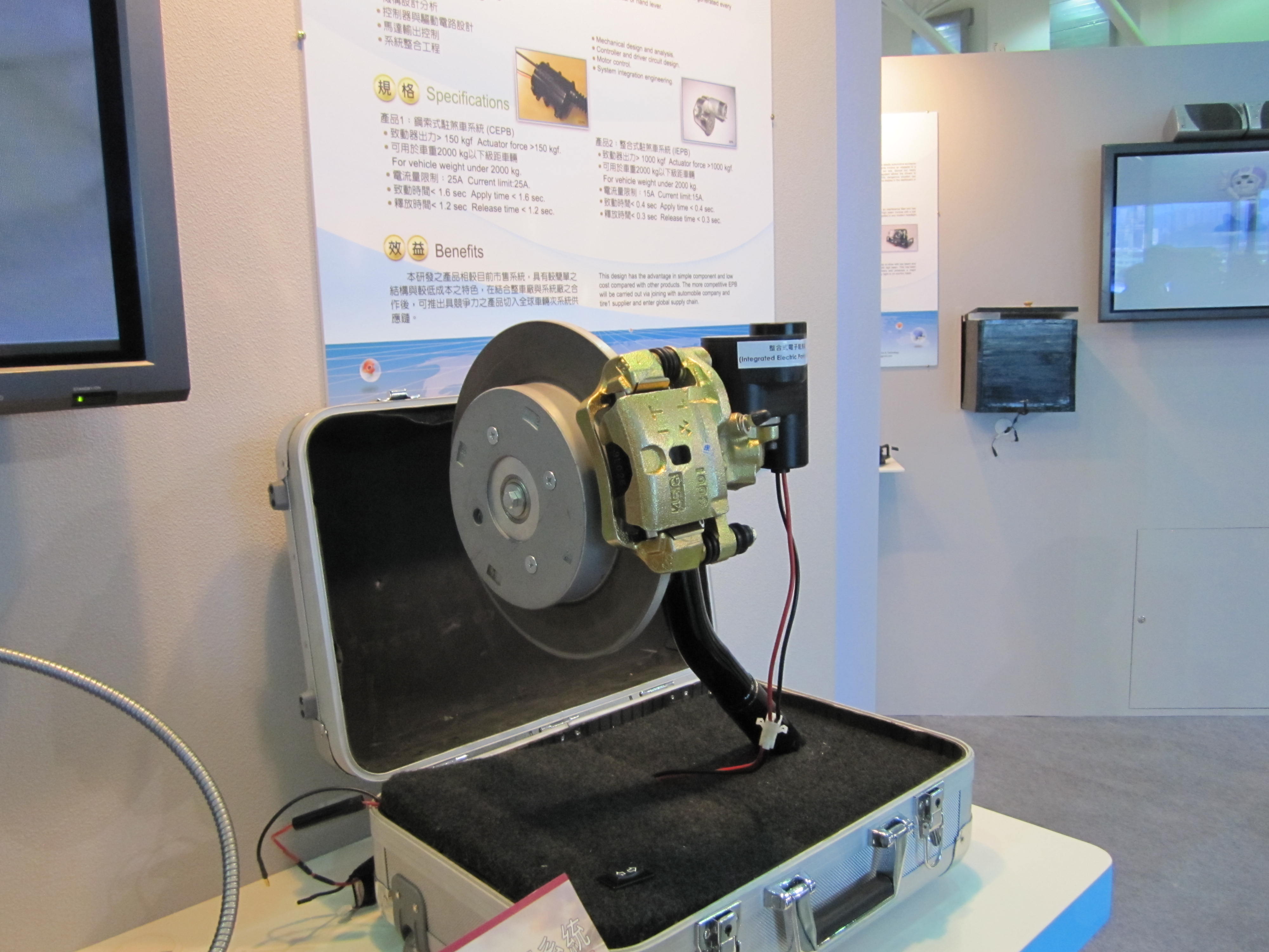 The Electric Parking Brake System (EPB) by ARTC.